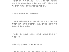 고속주행 타입 21호