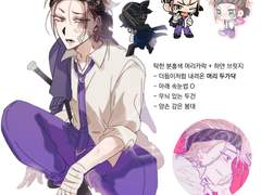 타코 커미션 자료