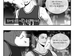 태섭대만 - 백업 6