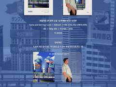 호열대만 소장본 <少年期소년기> 재고 판매 안내