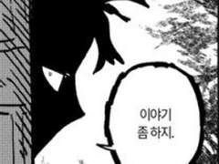 [다비+호크스] 현피뜨는 두사람