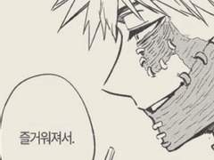 [다비엔데] 세상의 끝에서