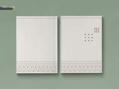 관계의 시작에 대하여