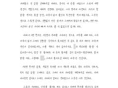 [림버스 컴퍼니] 꽃에게 나비가
