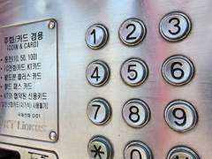 반복재생구간요주의