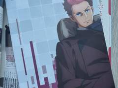 수성의마녀 오토미디어 2023년 여름호 제타크 번역