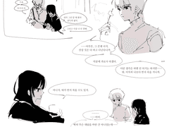 살아가는 방법 1