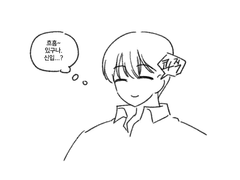 [빵쪼+지상즈(상른)] 판타지 AU 2