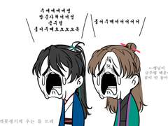 6월 화귀 논컾 연성