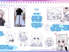 커미션신청양식