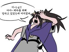 아전설연성정리-7