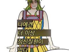 그로신연성정리-11