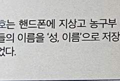 준상 트윗 백업 3