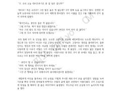 [전문 공개] 냉동어묵만두