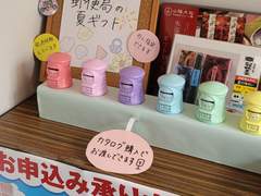 D+129 일본 우체국 구경 하실래요?