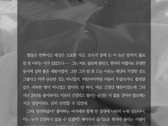 A님 글 커미션 샘플