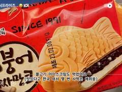 한일 커플 유튜버 사와태섭 썰 백업 (2)