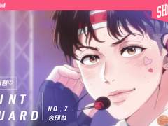 엔딩요정 송태섭