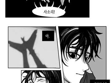 정말 싫어해서 그런건 아냐!