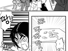 철먜 운동회 만화