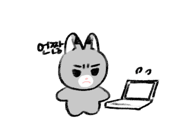 화귀 낙서 아카이브 #10