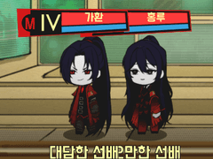 림버스 컴퍼니 가환/홍루 커스터마이징 파츠