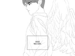 [그사] 디어 프시케