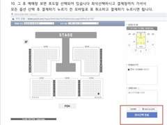 예스24 예사 우회 아이디 옮기기 아옮 계정 옮기기 방법