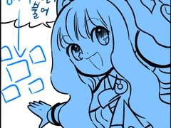 [자투리] 7월 분량 미리보기 모음