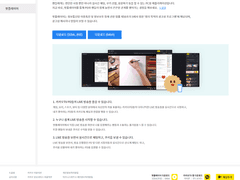 팟플레이어를 이용하여 방송국 주문제작 DVD 재생하기