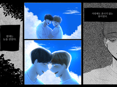 한 여름 밤의 꿈