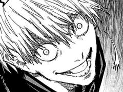 [고죠 사토루] 주인공을 구해줬다 6