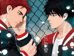 지난 회지 목록 / 슬램덩크