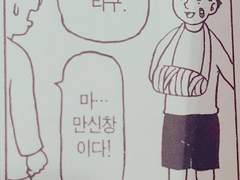 #0 최애 커플이 밥 먹여 주나