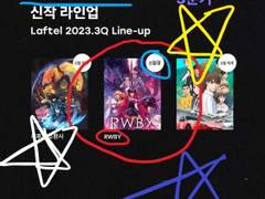 즈와이의 번역을 즐겨주시는 분들께 안내 드리는 중요 공지!