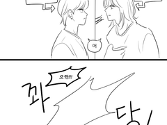 [윤홍] 남친의 오빠력을 감당할 수 없어