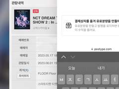 예스24 직링 판매