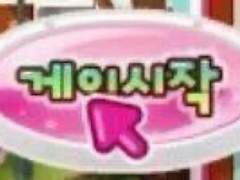 #1 고정은 신이 명하는 것