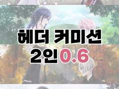 🌸🌿사계절 헤더 커미션🍁☃️