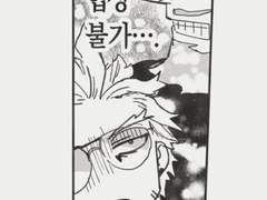 [호크스+엔데버] 타카미 AU 2