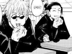 어린 주술사 드림주 3