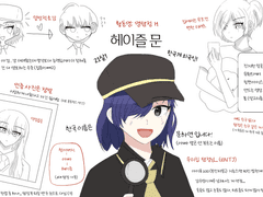 한가득 주접 떨어드립니다!