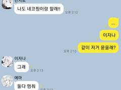 도리벤 카피페 드림 8