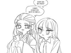 해랑이 모음 4탄