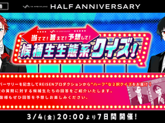 후보생 생태계 퀴즈