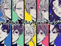 일러스트로 알 수 있어! 비바렌