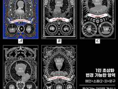 Vintage themed portrait (빈티지 초상화 고정틀)