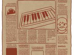 노래하는 호랑이 5