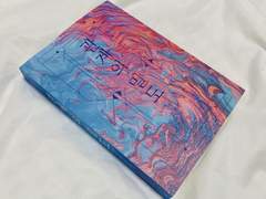 <관계의 밀도> 소장본 샘플 검수 중입니다. ⸜( ˙ ˘ ˙)⸝♡