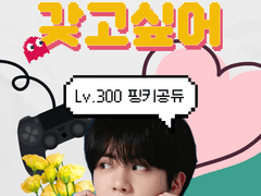 핑키는 허쉬를 갖고 싶어 profile